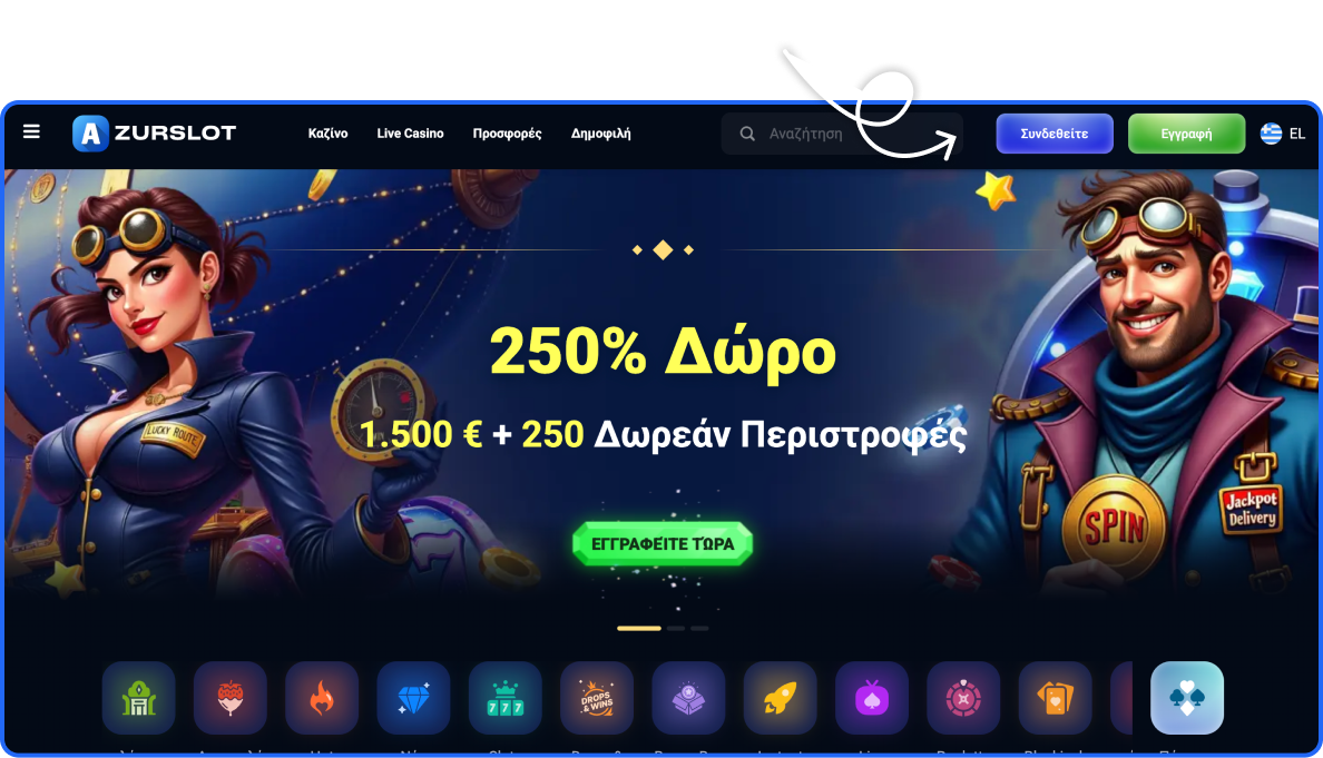 Πλούσια και Ελκυστικά Μπόνους στο Καζίνο AzurSlot Ελλάδα. Διεκδικήστε τα Μπόνους σας